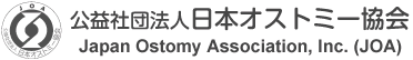 日本オストミー協会